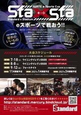 山口北州印刷株式会社のプレスリリース画像1