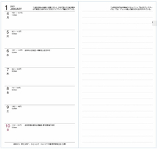 山口北州印刷株式会社のプレスリリース画像3