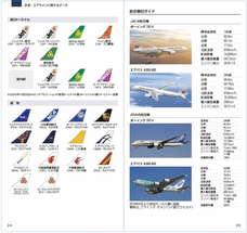 山口北州印刷株式会社のプレスリリース画像2