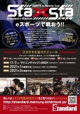 山口北州印刷株式会社のプレスリリース画像1