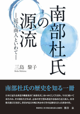 山口北州印刷株式会社のプレスリリース画像1