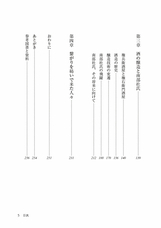 山口北州印刷株式会社のプレスリリース画像3