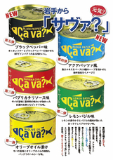 山口北州印刷株式会社のプレスリリース画像2