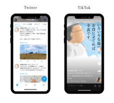 ソーシャルディスタンスを楽しんで守る会のプレスリリース画像6