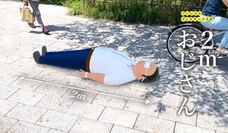 ソーシャルディスタンスを楽しんで守る会のプレスリリース画像3