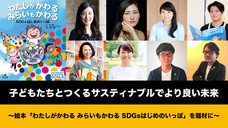 HAPPY WOMAN実行委員会のプレスリリース画像3