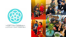 HAPPY WOMAN実行委員会のプレスリリース画像4