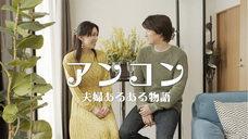 HAPPY WOMAN実行委員会のプレスリリース画像2