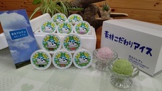 有限会社芸北ドルチェのプレスリリース画像1