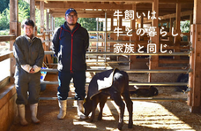 AGRI BATON PROJECTのプレスリリース画像1