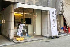 株式会社GENIUS.RKのプレスリリース画像5