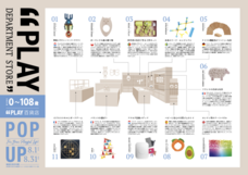 株式会社CAST JAPANのプレスリリース画像1