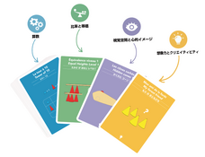 株式会社CAST JAPANのプレスリリース画像5