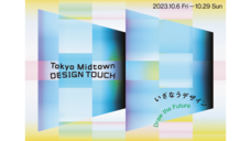 株式会社CAST JAPANのプレスリリース画像2
