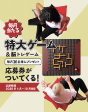 株式会社CAST JAPANのプレスリリース画像7