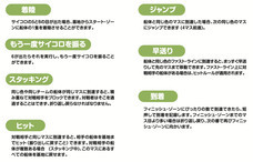 株式会社CAST JAPANのプレスリリース画像7