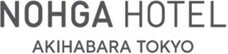 野村不動産ホテルズ株式会社のプレスリリース画像2