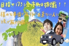 箕輪貴之のプレスリリース画像1