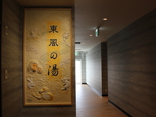 株式会社スーパーホテルのプレスリリース画像5