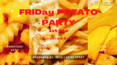 一般社団法人日本フライドポテト協会のプレスリリース画像1