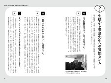 株式会社赤ちゃんとママ社のプレスリリース画像5