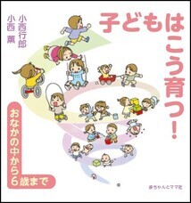株式会社赤ちゃんとママ社のプレスリリース画像1