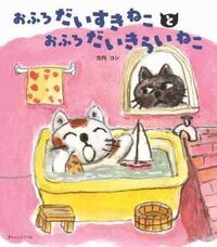 株式会社赤ちゃんとママ社のプレスリリース画像1