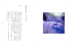 株式会社赤ちゃんとママ社のプレスリリース画像3