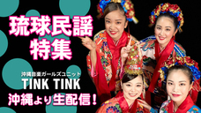 株式会社アジマァのプレスリリース画像1