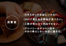 安井恭平のプレスリリース画像4