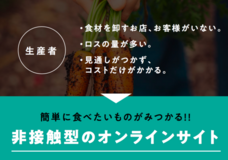 安井恭平のプレスリリース画像5