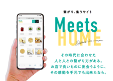 安井恭平のプレスリリース画像1