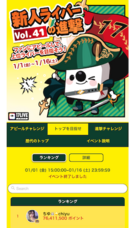 株式会社StockForceのプレスリリース画像1