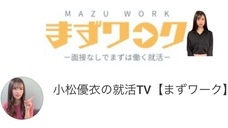 株式会社ディーカナルのプレスリリース画像1