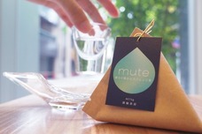 伊勢茶カフェ深緑茶房のプレスリリース画像1