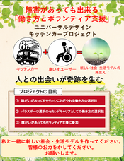 合同会社６Ｌのプレスリリース画像2