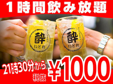 UPSTART TOKYO株式会社のプレスリリース画像1