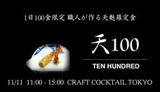 UPSTART TOKYO株式会社のプレスリリース画像1