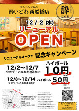 UPSTART TOKYO株式会社のプレスリリース画像1