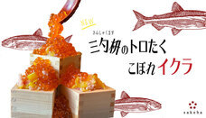 UPSTART TOKYO株式会社のプレスリリース画像1