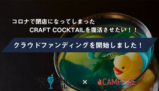 UPSTART TOKYO株式会社のプレスリリース画像1