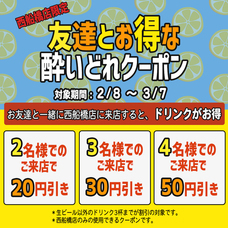 UPSTART TOKYO株式会社のプレスリリース画像1