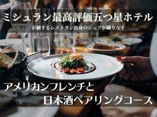 UPSTART TOKYO株式会社のプレスリリース画像1