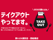 UPSTART TOKYO株式会社のプレスリリース画像1