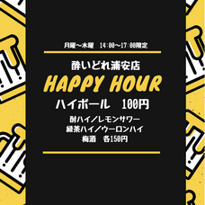 UPSTART TOKYO株式会社のプレスリリース画像1