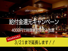 UPSTART TOKYO株式会社のプレスリリース画像3