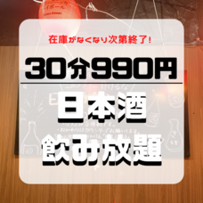 UPSTART TOKYO株式会社のプレスリリース画像1