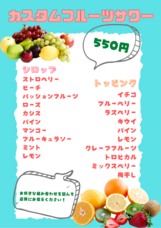 UPSTART TOKYO株式会社のプレスリリース画像1