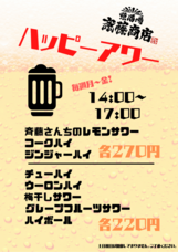 UPSTART TOKYO株式会社のプレスリリース画像1