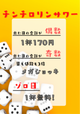 UPSTART TOKYO株式会社のプレスリリース画像1